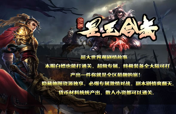口袋分期 操作界面展示